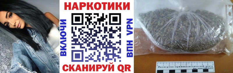 Купить наркотик аптеки Безенчук Псилоцибиновые грибы