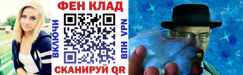 АМФ Premium  наркота  Безенчук 