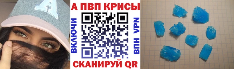 где купить наркоту  Безенчук  А ПВП Crystall 