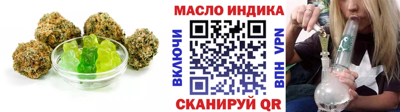 Печенье с ТГК марихуана  Безенчук 