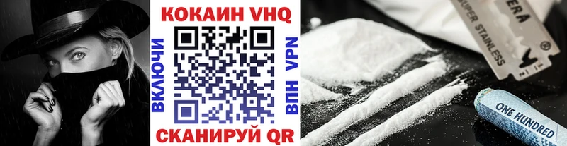 Кокаин 97%  купить   Безенчук 