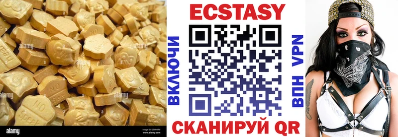 Экстази 280 MDMA  где купить наркотик  Безенчук 