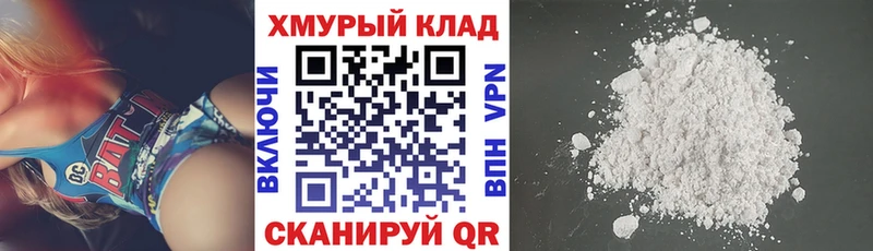 хочу   Безенчук  ГЕРОИН хмурый 