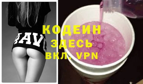 синтетический гашиш Переславль-Залесский