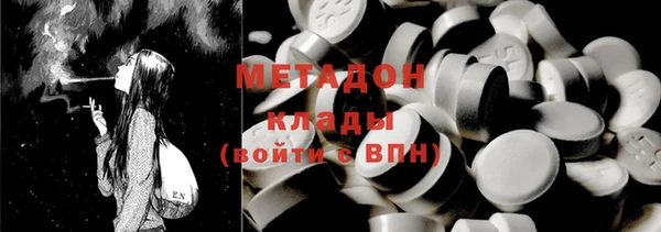 мефедрон Алексеевка