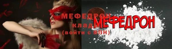 мефедрон Алексеевка