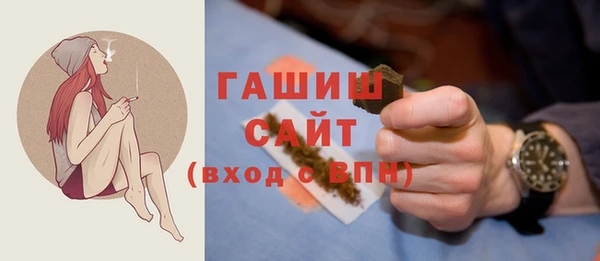 мефедрон Алексеевка