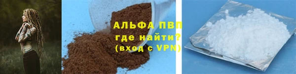 соль ск Алексин