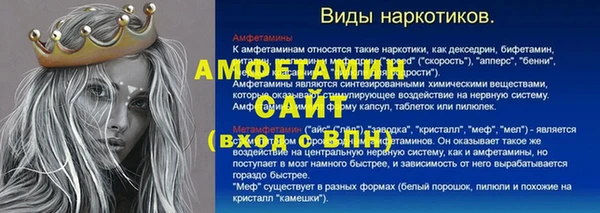 меф VHQ Алзамай