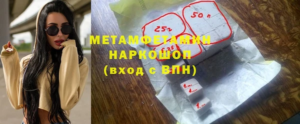 меф VHQ Алзамай