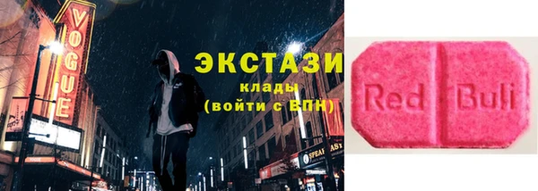 мефедрон Алексеевка