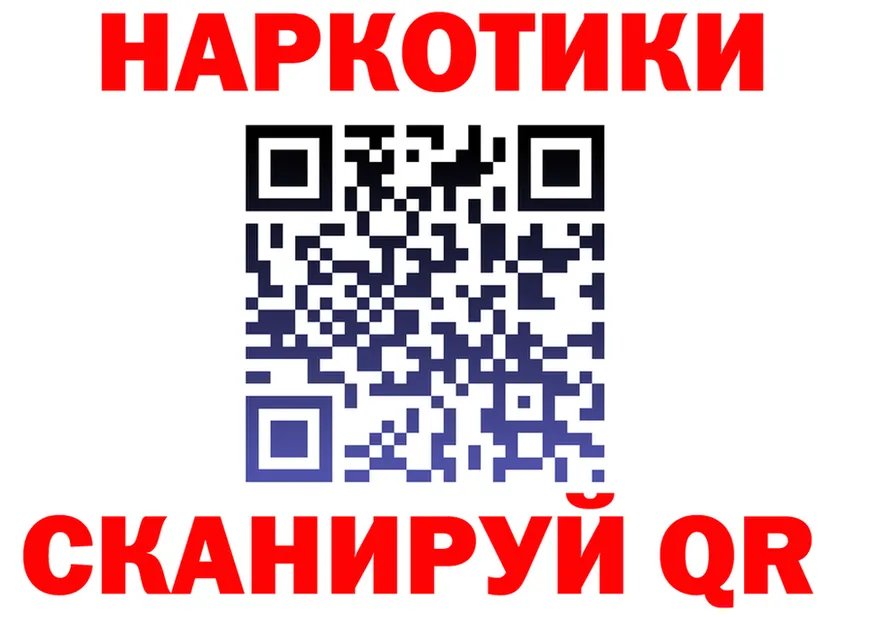 ТГК Wax зеркало площадка blacksprut Безенчук