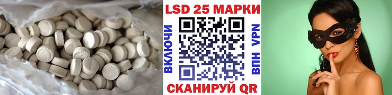 Лсд 25 экстази ecstasy  Безенчук 