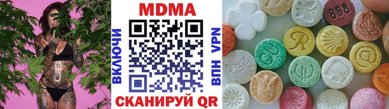 MDMA кристаллы  Безенчук 