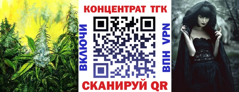 ТГК THC oil  Безенчук 