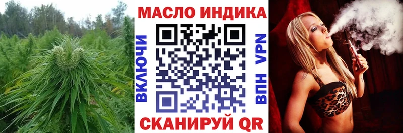 ТГК Wax Безенчук